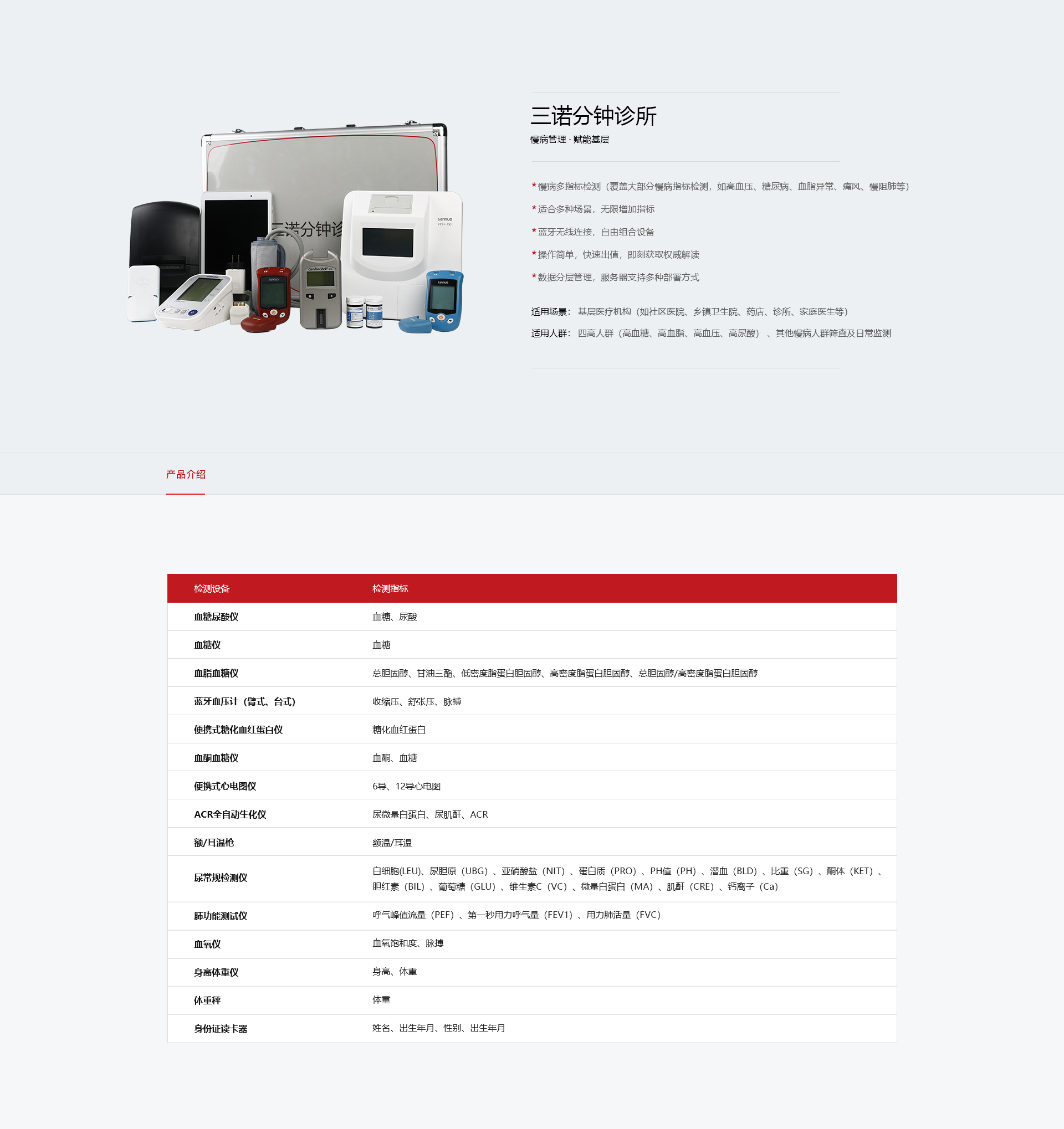 尊龙凯时登录首页(中国)官方网站